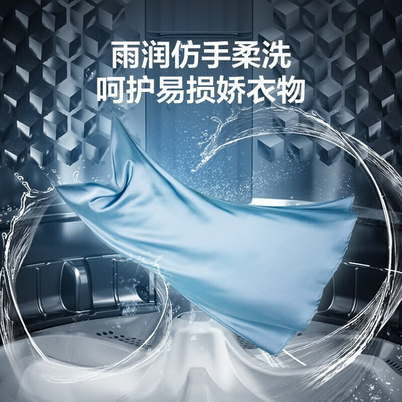 美的(Midea)洗衣机全自动波轮10公斤大容量一级能效 家用内筒免清洗单脱水15分钟快洗节能省电预约洗 以旧换新 10kg大容量【月销3000台】 波轮 10kg