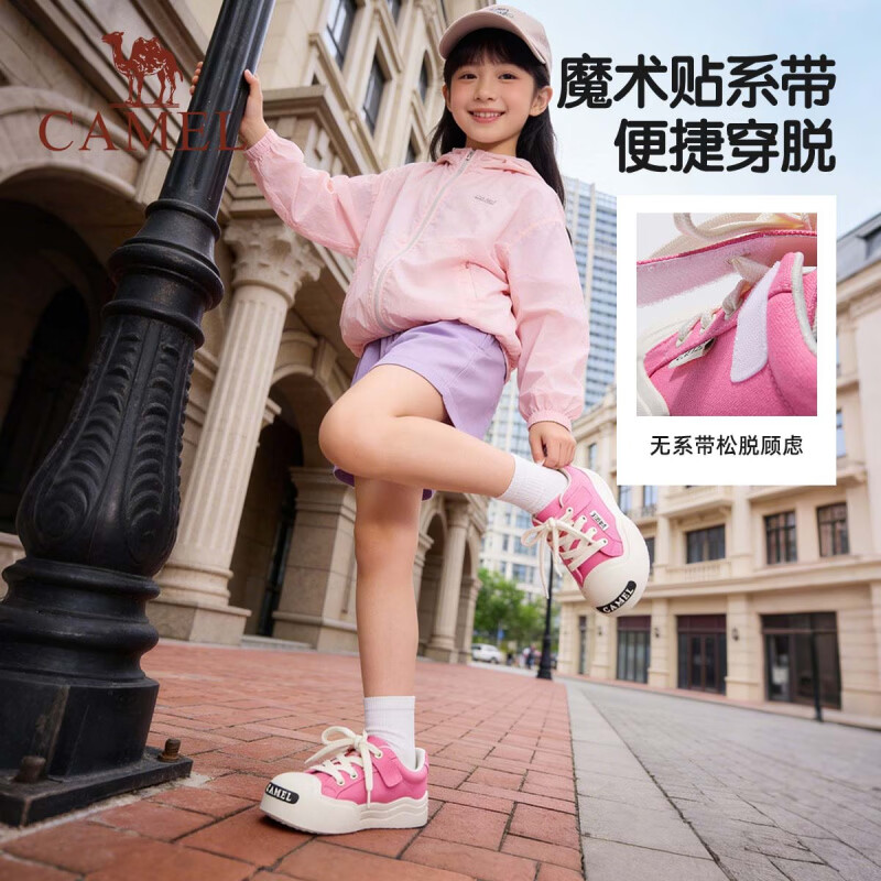 骆驼（CAMEL）【蓬松小面包】儿童运动鞋上学透气耐磨休闲鞋跑步鞋童鞋中大童 玫红 36