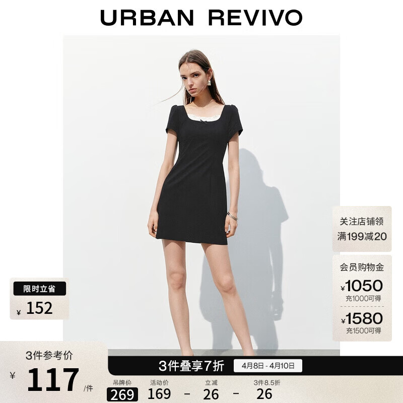 UR秋季新款女装法式拼接木耳边连衣裙UWU750010+ 正黑 (偏短) S