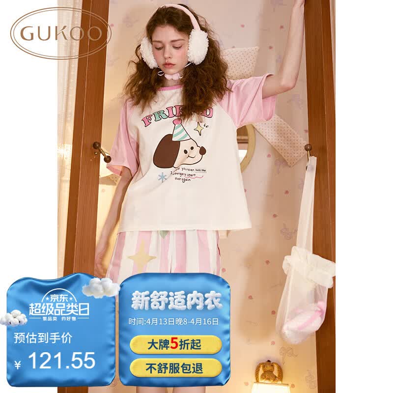 果壳（Gukoo）睡衣女夏季新款卡通插肩袖短袖女士家居服套装 芭蕾粉 L