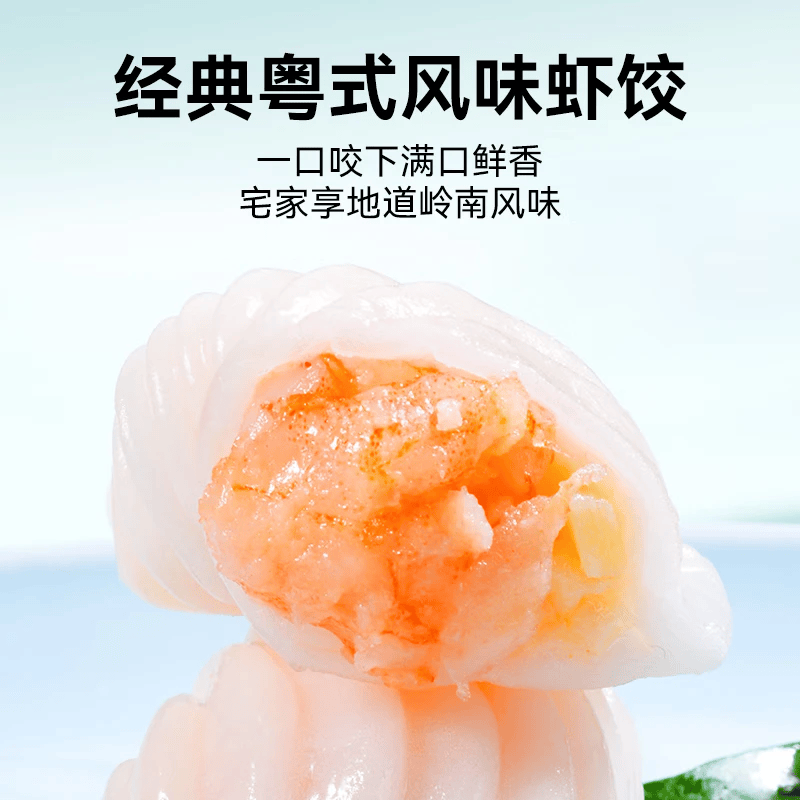 小霸龙 国联水产 原味水晶虾饺速食早餐半成品蒸饺煎饺饺子加热即食食材 【经典必买】彩蔬水晶虾饺 200g*3袋（共24只）