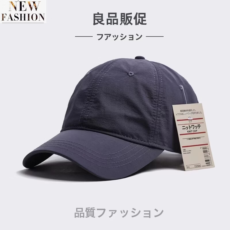 MUJIEFS日本新品速干帽子男女棒球帽四季薄款遮阳防晒透气跑步软顶鸭舌帽 灰色 M 普通头围（56-59cm）