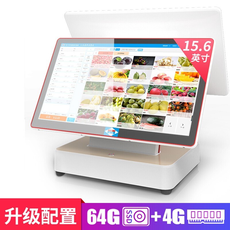 爱宝AB-6600双屏收银机一体机 零售餐饮母婴服装 化妆品童装奶茶酒楼美发容外卖点菜收款机收银系统 单屏触屏升级版（升级配置） 套餐一
