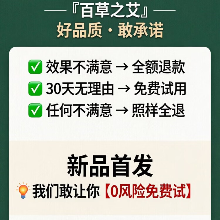 九道艾驱蚊香囊香包艾草防蚊香袋中草药强力驱蚊包挂件卧室内电梯防蚊虫 6包【适合2室1厅】中草药驱蚊香包