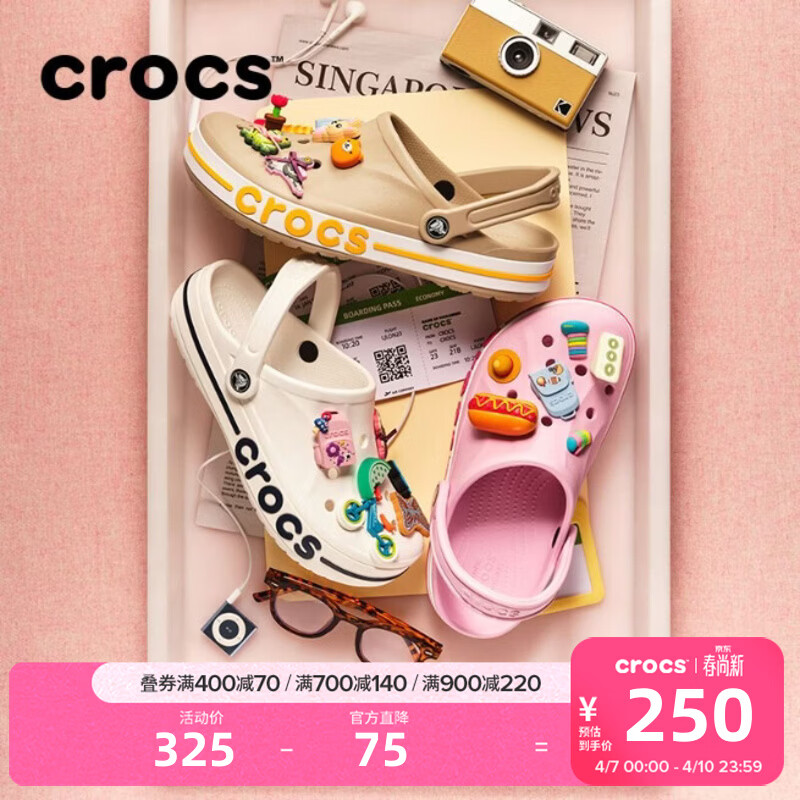 卡骆驰（CROCS）贝雅卡骆班洞洞鞋轻便耐磨一脚蹬休闲鞋女鞋时尚沙滩鞋|205089 白/深蓝-126 43 (270mm)