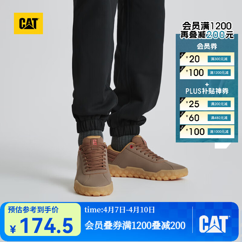 卡特（CAT）休闲鞋工装鞋男女同款鞋户外休闲舒适透气板鞋Hex+ 深棕色 38