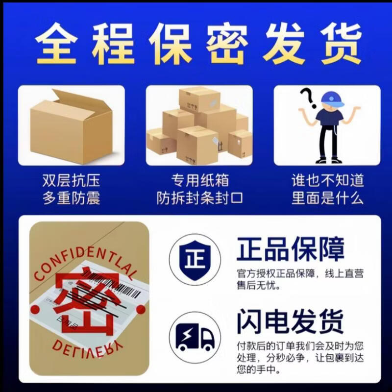 帝京印度神油增大延时喷剂植物男士喷雾持久延持不射男用情趣用品 第二支半价15ml*2瓶(千人回购)