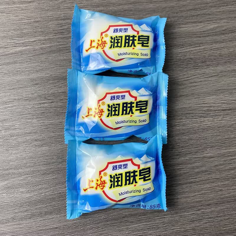 上海润肤皂香皂洗脸洗澡洗头沐浴洗护洗手肥皂清洁洁面皂男女学生 润肤皂85g*3块