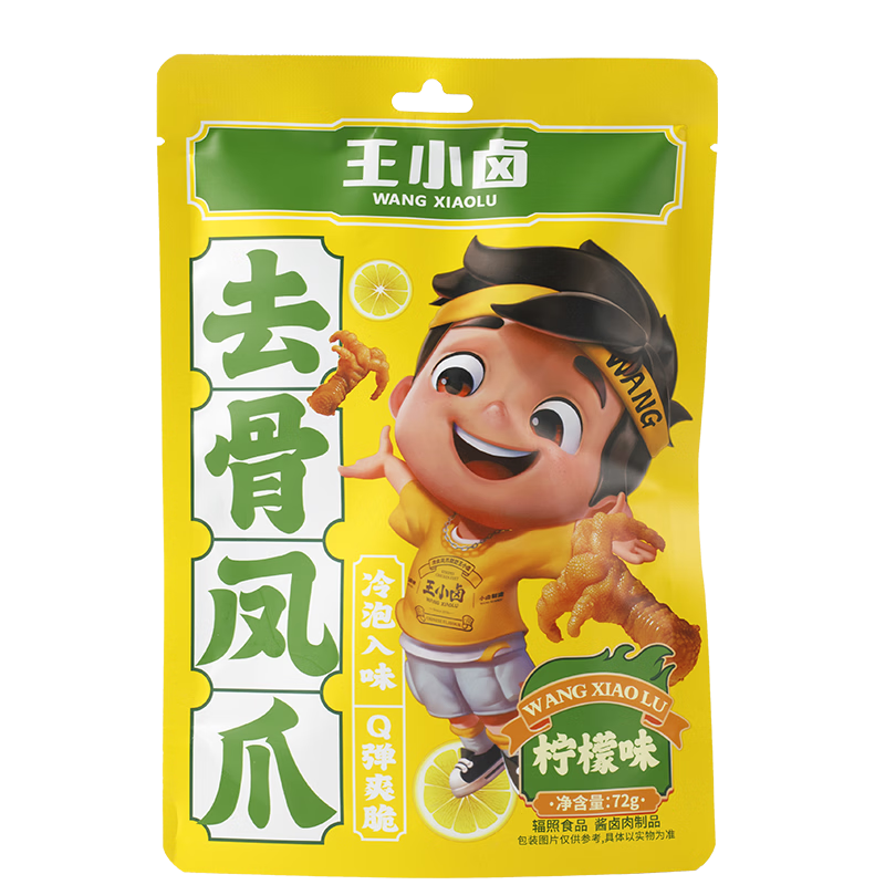 王小卤去骨鸡爪柠檬味6.2元/袋