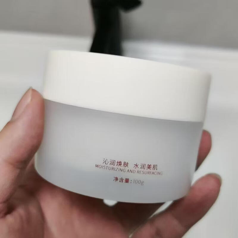 丁芙妮（D.FUUNR）大白罐涂抹面膜熬夜滋润补水保湿提亮肤色改善暗沉抗皱100g 100g