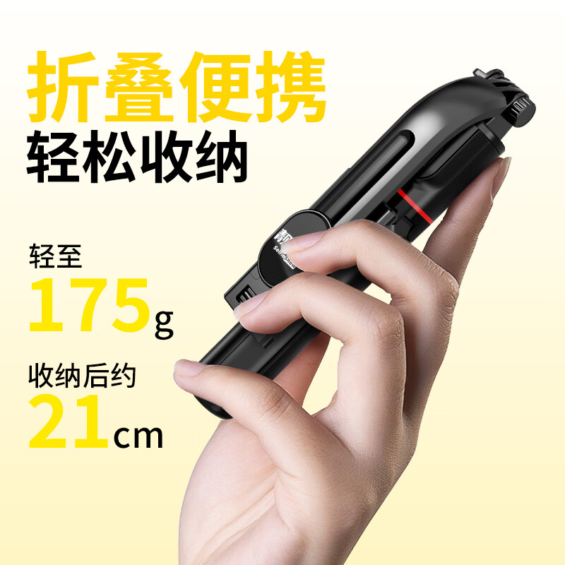 靓点拍(Selfieshow)【稳固迷你】自拍杆手机支架落地三脚架美颜补光防抖手持直播短视频拍摄神器蓝牙摄影设备 L12【铝合金杆|大三脚架|蓝牙遥控】
