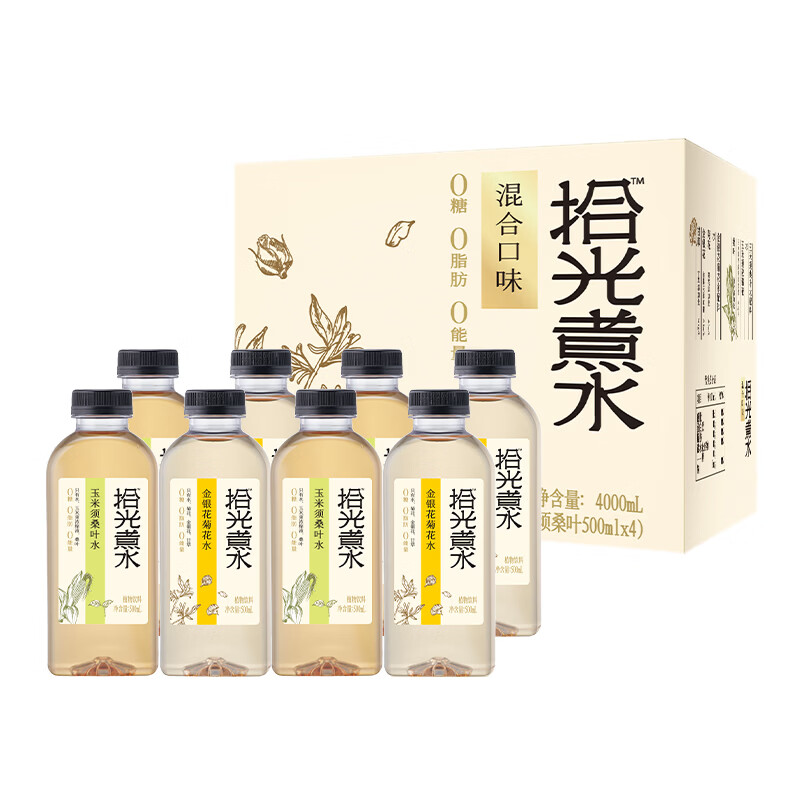 界界乐拾光煮水植物饮料0糖0脂0能量 混合口味 500ml*8瓶 送礼礼盒