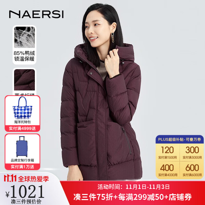 NAERSI/娜尔思鸭绒保暖轻薄酒红羽绒服女2022秋冬新款中长款外套 中红色 44/XXL