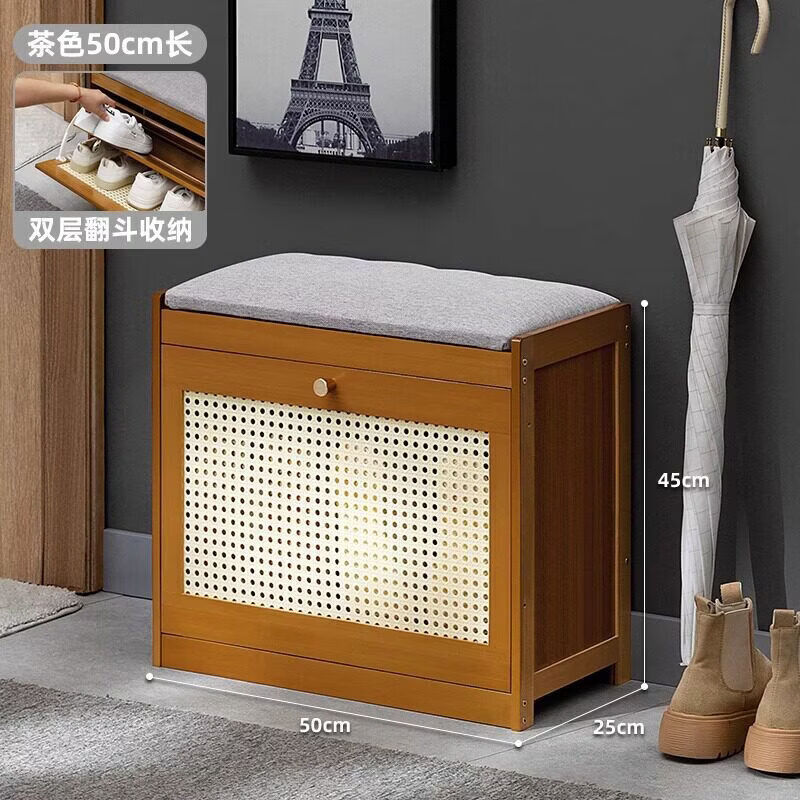 溥覃鞋凳门口家用鞋柜可坐凳一体进门口长凳穿鞋凳入户轻奢感 双层翻斗茶色50长网纹透气