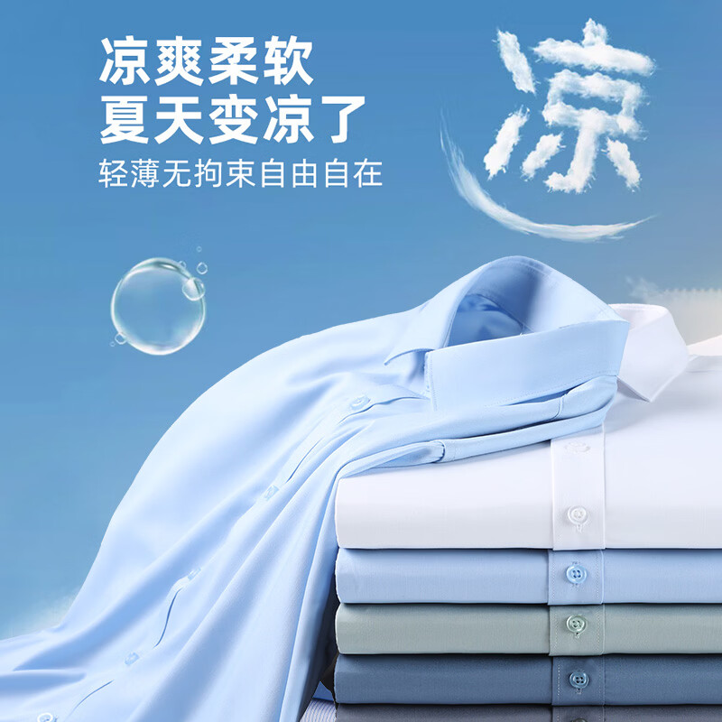 ROYAL PALM POLO SPORTS CLUB短袖衬衫男士商务正装纯色工装职业装夏季半袖衬衣男装 白色 M