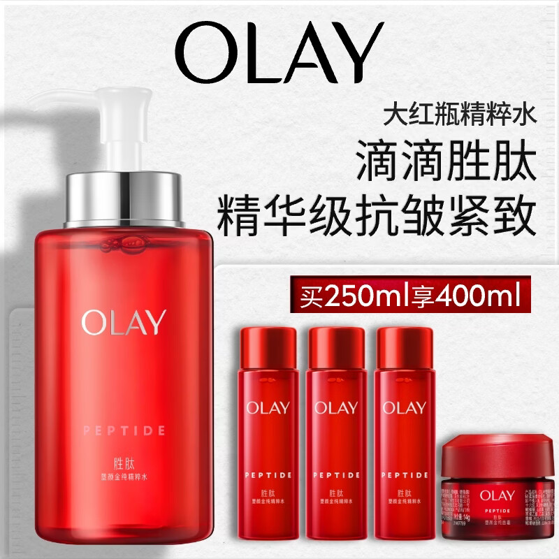 玉兰油（OLAY）大红瓶精华水250ml保湿抗皱紧致爽肤水护肤品生日礼物送女生