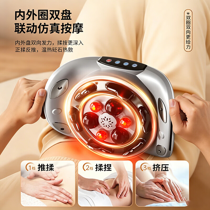 乐凯龙腹部按摩器砭石揉腹仪促进胃肠道蠕动排便秘全自动揉捏艾灸加热敷揉肚子神器礼物送妈妈减赘肉燃脂 30天免费试用【双向砭石揉捏按摩热敷】TY-820