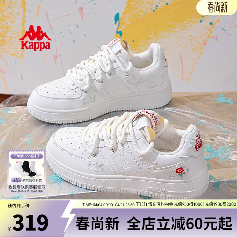 卡帕（Kappa）女鞋运动休闲板鞋小白鞋2026春夏新款百搭鞋子女士潮软底轻便 韩国白 38