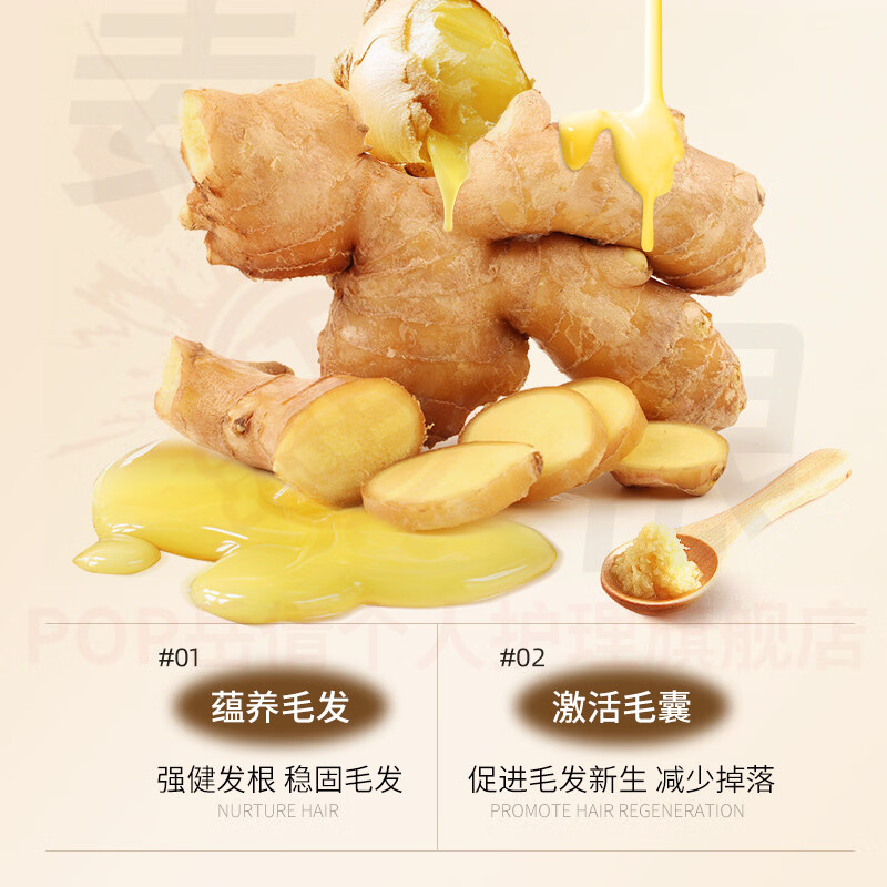 岳倩纪羽颜防脱洗发水记羽言增密滋养发根焕活毛囊控油蓬松去屑止痒
5瓶装【严重脱发+巩固装浓密发缝】 官方自售