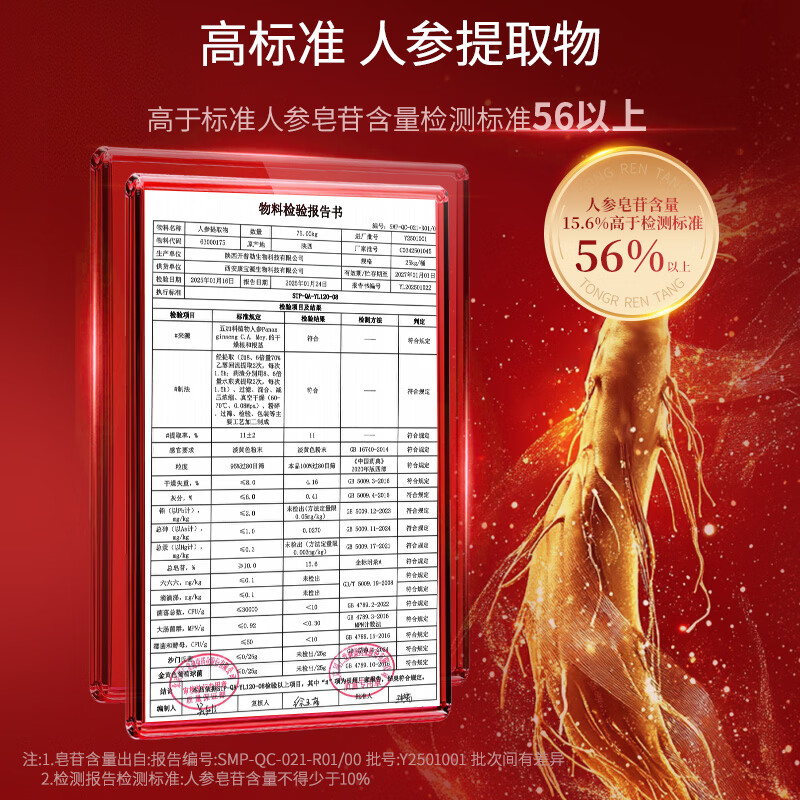 同仁堂阿胶补气血口服液补气血女性滋补品女补气养血提高免疫力睡眠养生 【升级爆款】 10ml*50瓶
