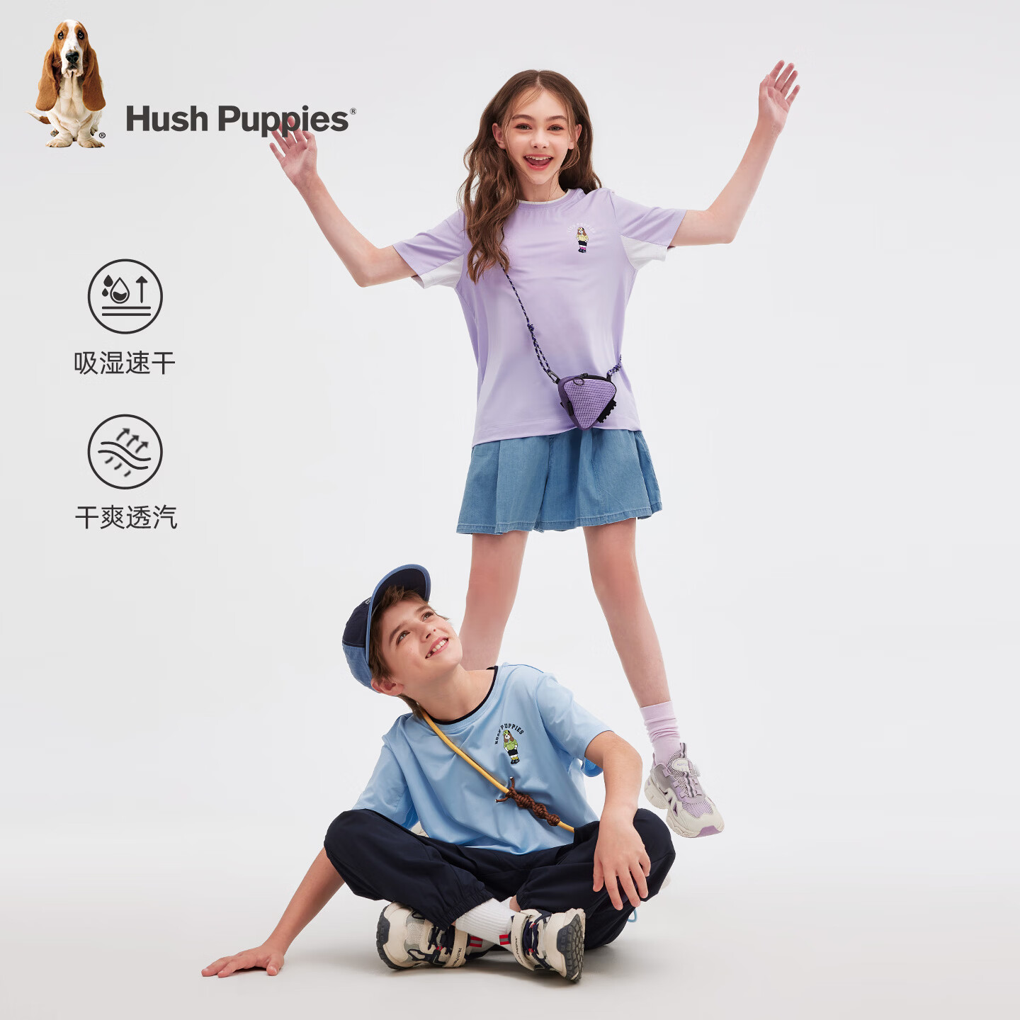 暇步士（Hush Puppies）童装儿童男女童2026春夏新款休闲活力童趣一夏舒适简约圆领衫T恤 雨釉蓝 170 cm