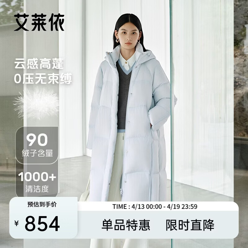 艾莱依泡芙羽绒服女冬季休闲长款连帽加厚高充鸭绒服外套 冰岛蓝L