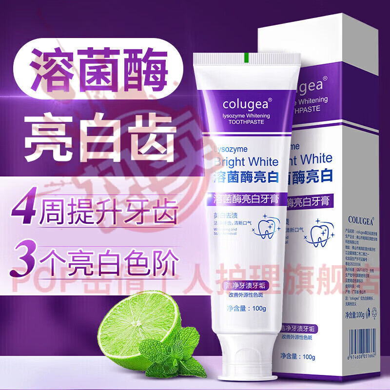 岳倩南雨诗官方旗舰店去异味男士去黄牙膏去渍腐植酸美白清新口气口腔 五支装 【全家呵护】 官方自售