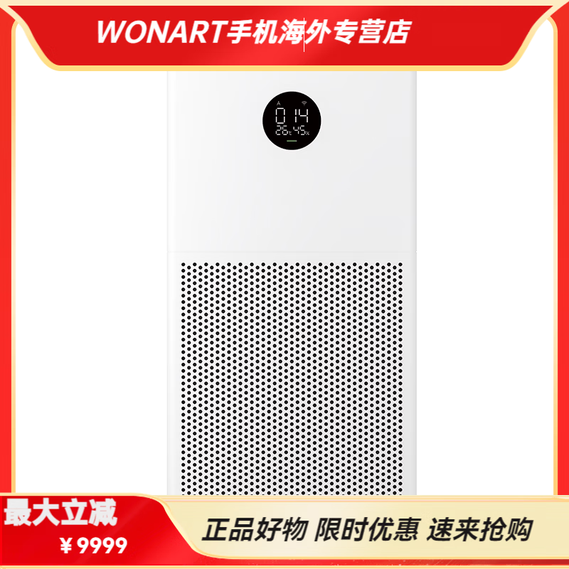 小米（MI）官旗米家空气净化器4lite家用除甲醛抗菌吸烟宠物小型净化机 白色