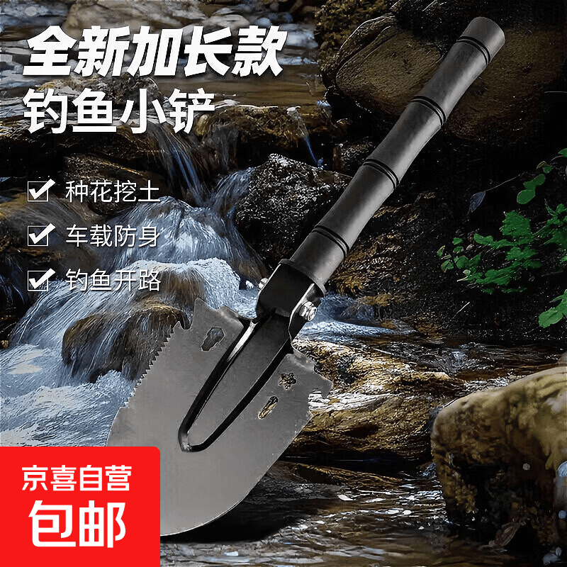 多功能黑色竹节工兵铲户外赶海挖野菜车载铲子野营锹加厚钓鱼铲子 黑色兵工铲 1把