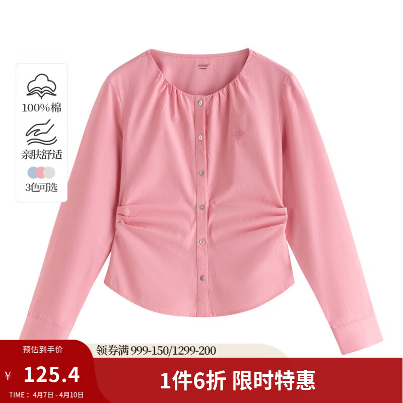 茵曼（INMAN）纯棉优雅气质抽褶收腰衬衫女2026春季法式通勤显瘦长袖衬衣 藕粉色 M