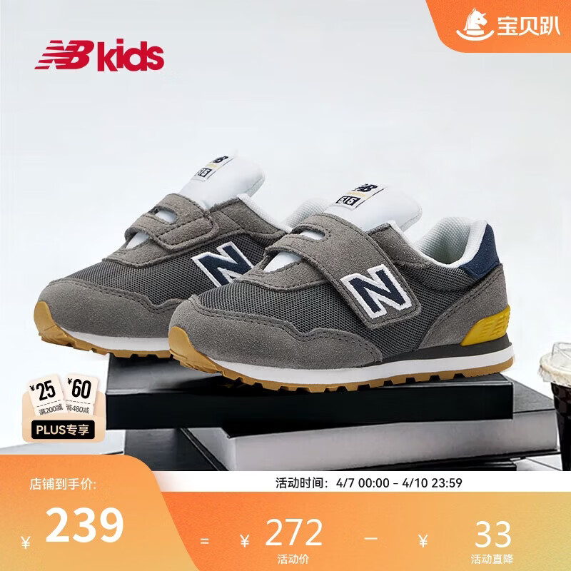 NEW BALANCE0-4岁幼童经典复古网面舒适学步鞋515BH