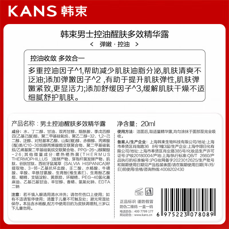图 6