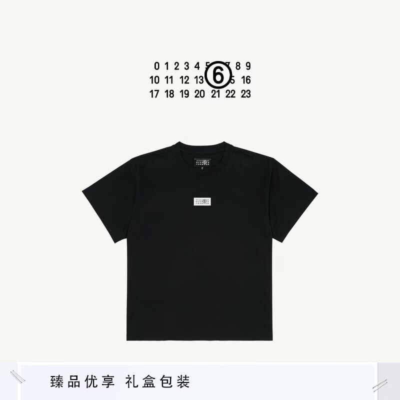 MM6 Maison Margiela纯色Logo标签短袖T恤休闲通勤打底衫内搭上衣男女款 900黑色 XL