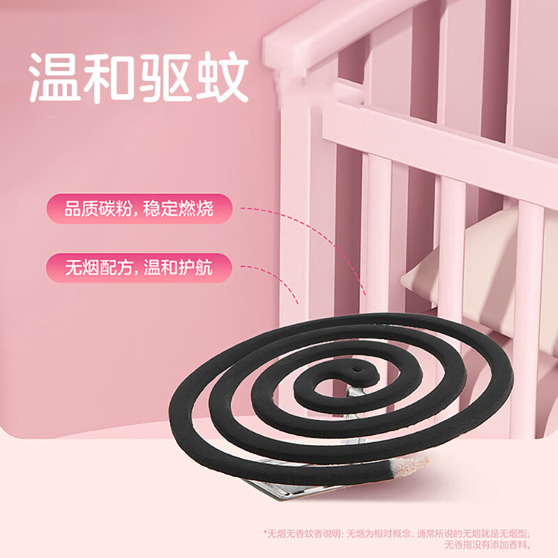 彩虹（RAINBOW）蚊香盘香彩虹有效无味驱蚊 无烟无香大盘桶装蚊香 40单圈加接灰盘