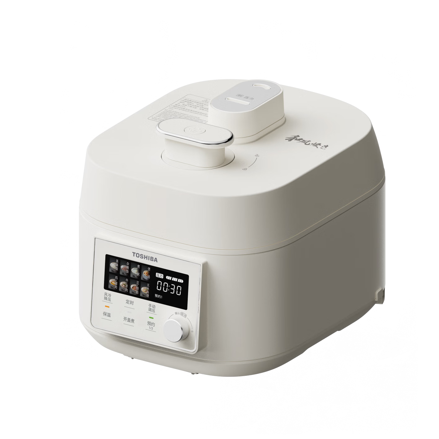 东芝 小白露风冷电压力锅 5L IH锁鲜0排气 纯钛0涂层+陶瓷双胆PC-50MXVC