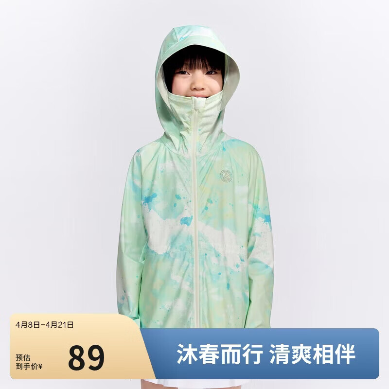 ��˾���ļ���ɹ�¶̿���ñԭɴ���з�������UPF100+���ɰٴ����� 76.5Ԫ