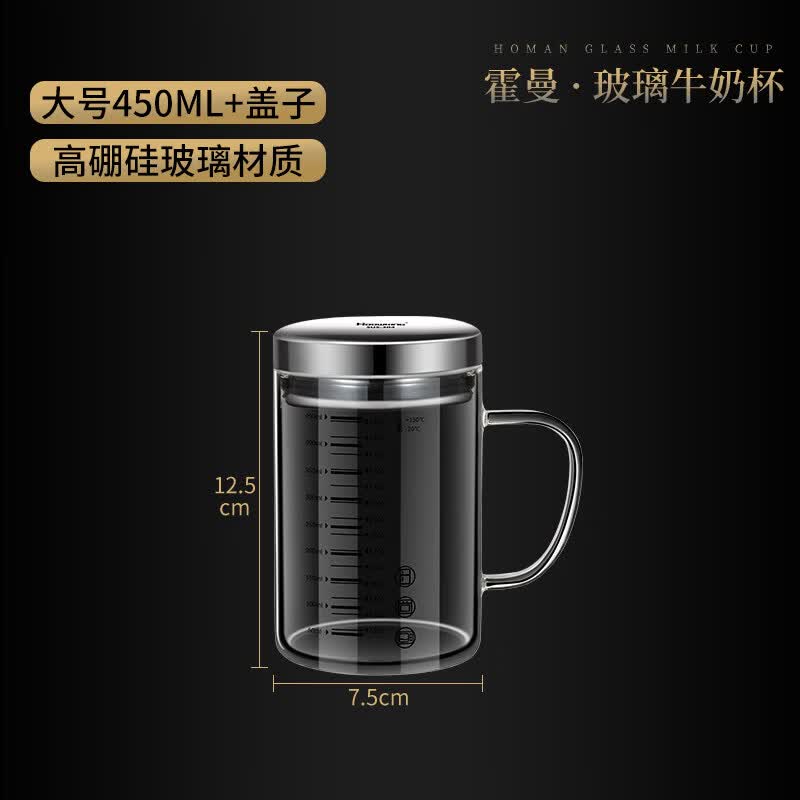 JCZS早餐专用牛奶杯带盖子勺高硼硅加厚耐高温刻度豆浆可加热玻璃 【304不锈钢盖+高硼硅耐热玻璃】大号450ML带
