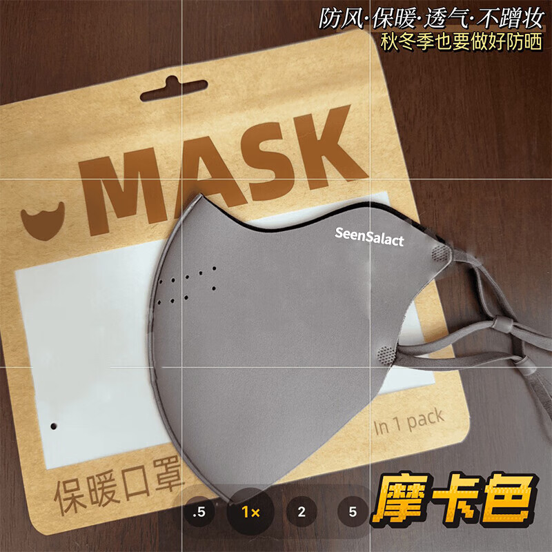 秋冬加绒加厚保暖防风防寒口罩防雾户外骑行立体透气款高颜值面罩 摩卡色一个装