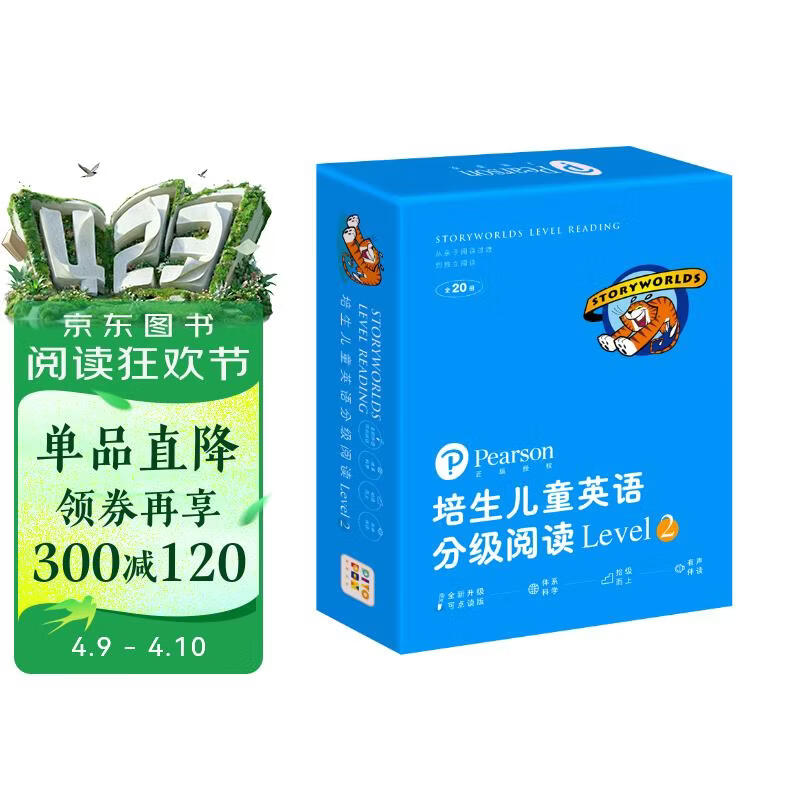 点读版培生儿童英语分级阅读Level2全20册礼盒附赠40张单词卡 5-8岁儿童英文阅读听力训练小学一二年级启蒙有声教材儿童自然拼读亲子共读课外阅读书籍 支持老版小猴皮皮点读笔