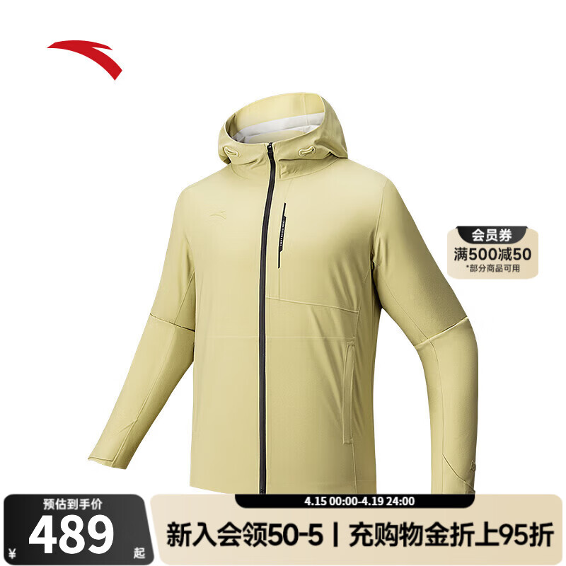 安踏风暴甲LT | 冲锋衣男防暴雨级冲锋衣外套男152537629 槐花黄绿-1 2XL (男185)