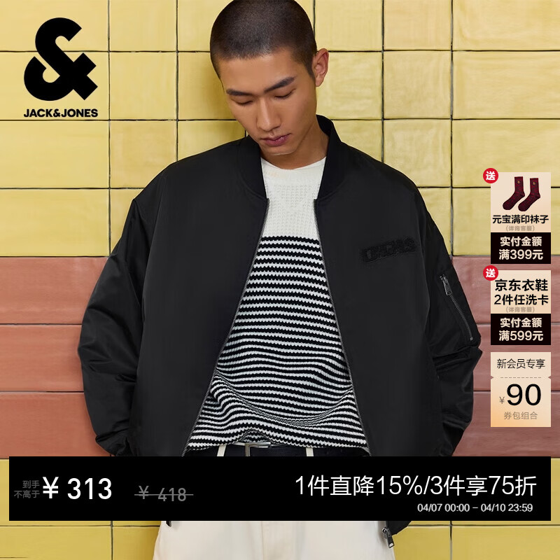 杰克·琼斯（JACK&amp;JONES）男装春季外套男棒球服潮酷飞行员夹克休闲宽松长袖黑色上衣 E43纯黑色 M （175）