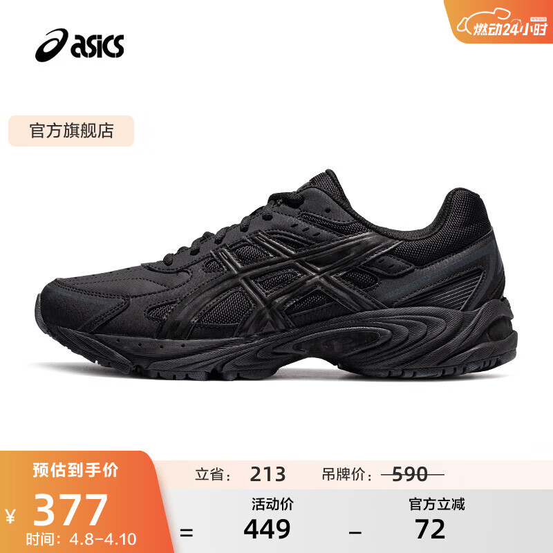 亚瑟士ASICS运动休闲鞋男鞋女鞋情侣百搭运动鞋复古跑鞋 GEL-170TR  黑色 42.5