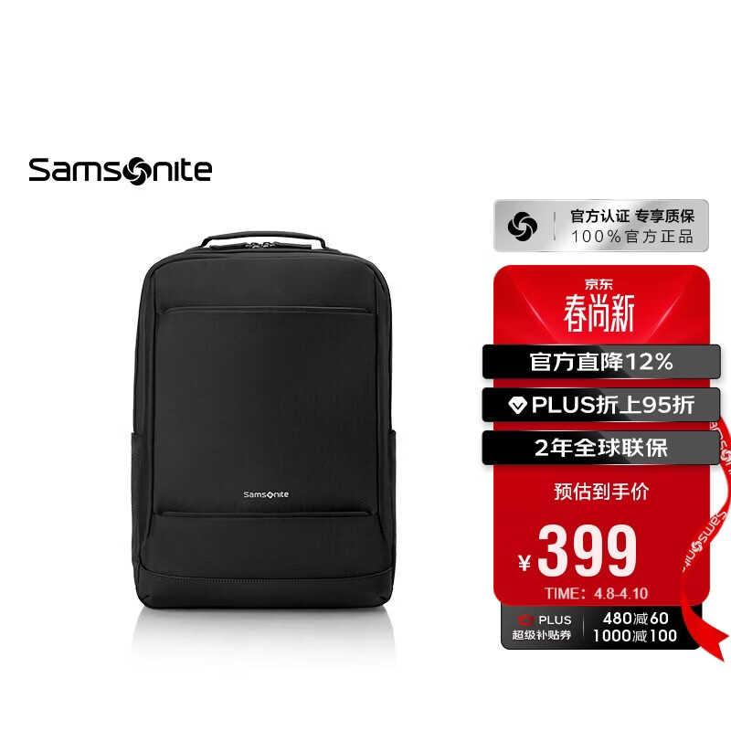 新秀丽（Samsonite）双肩包17英寸笔记本电脑包男女背包商务旅行大容量升级款TX6礼物