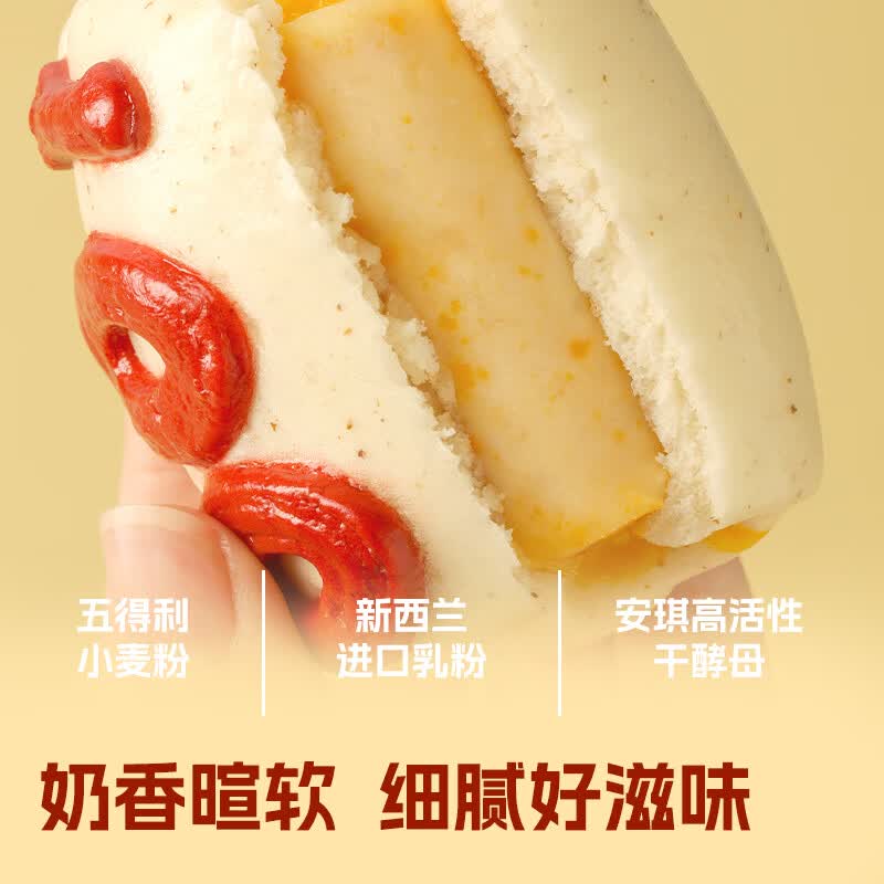 西贝莜面村 手工戗面馒头 早餐食品面点主食加热即食 生鲜半成品方便食品 百分芝士肠仔包300g*3袋