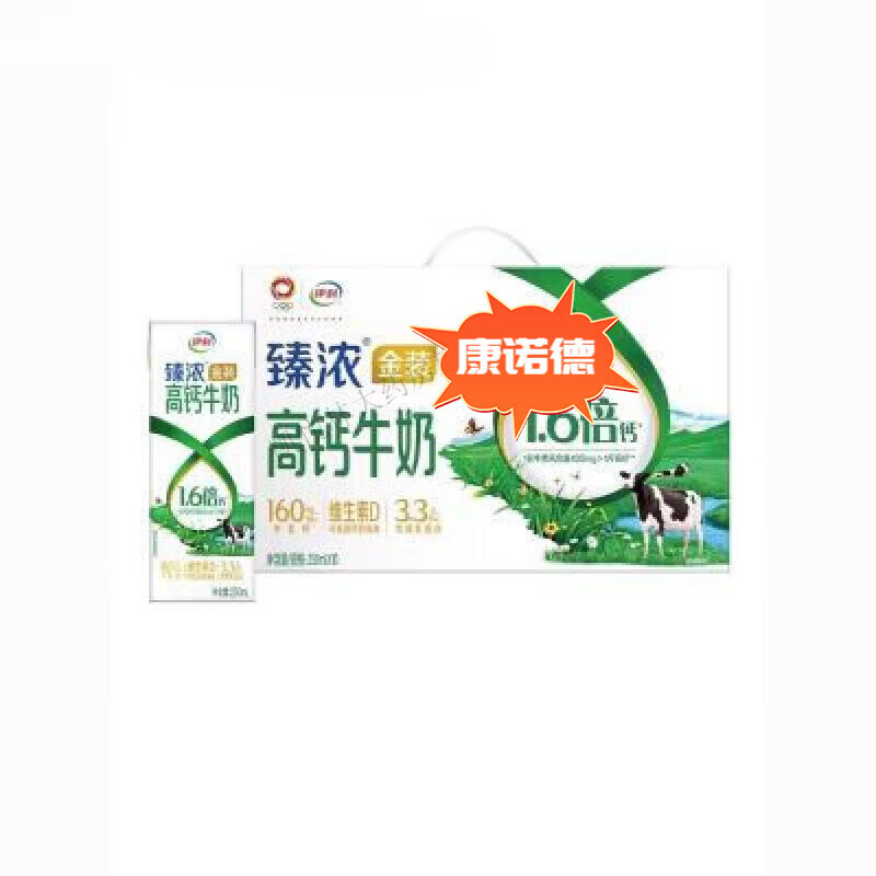 伊利伊利臻浓金装高钙牛奶250ml*10/盒装牛奶 250mL*10盒