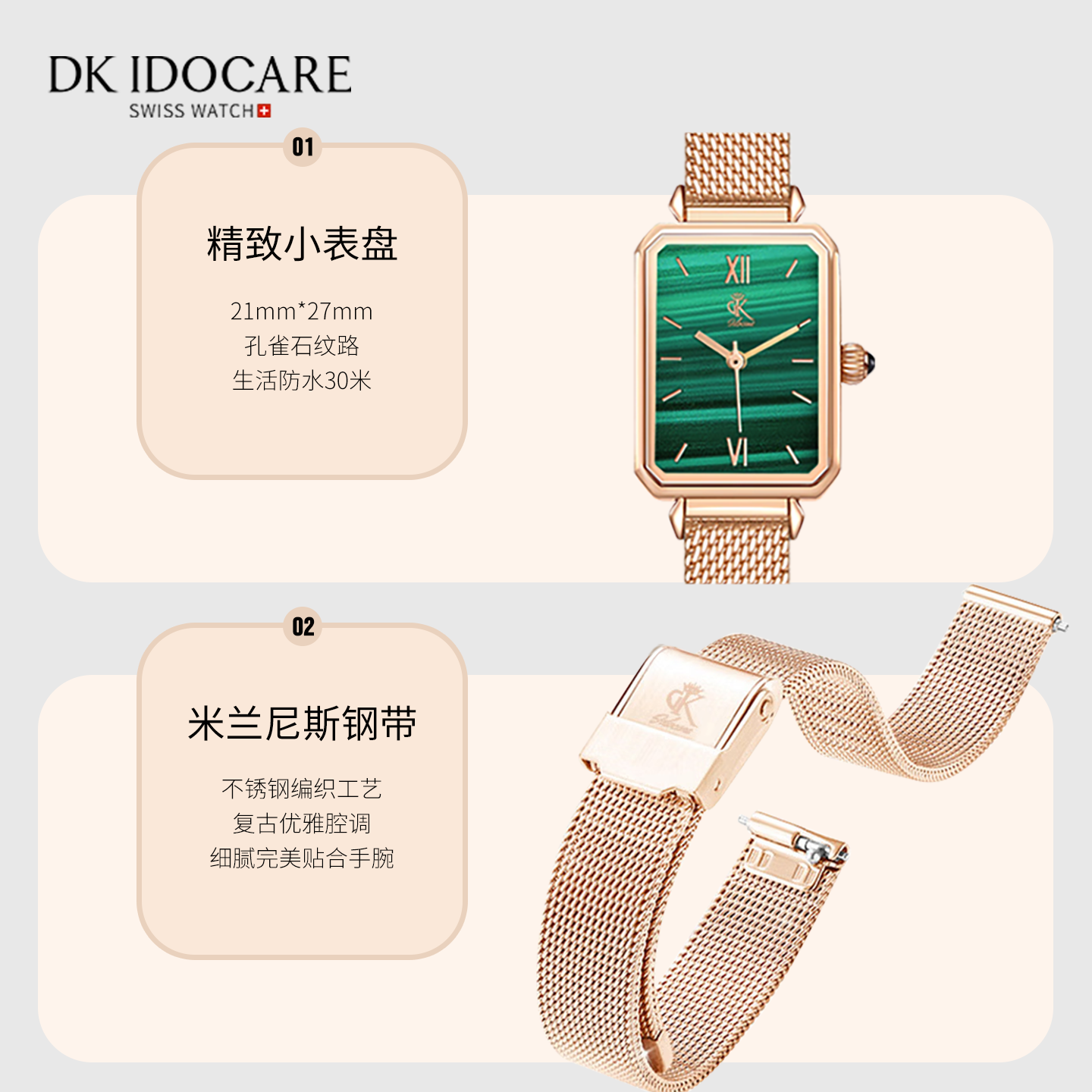 DK女士手表小方绿表套装石英表情人节生日纪念日礼物送女友送老婆 DK007-L+G（套装） 21mm