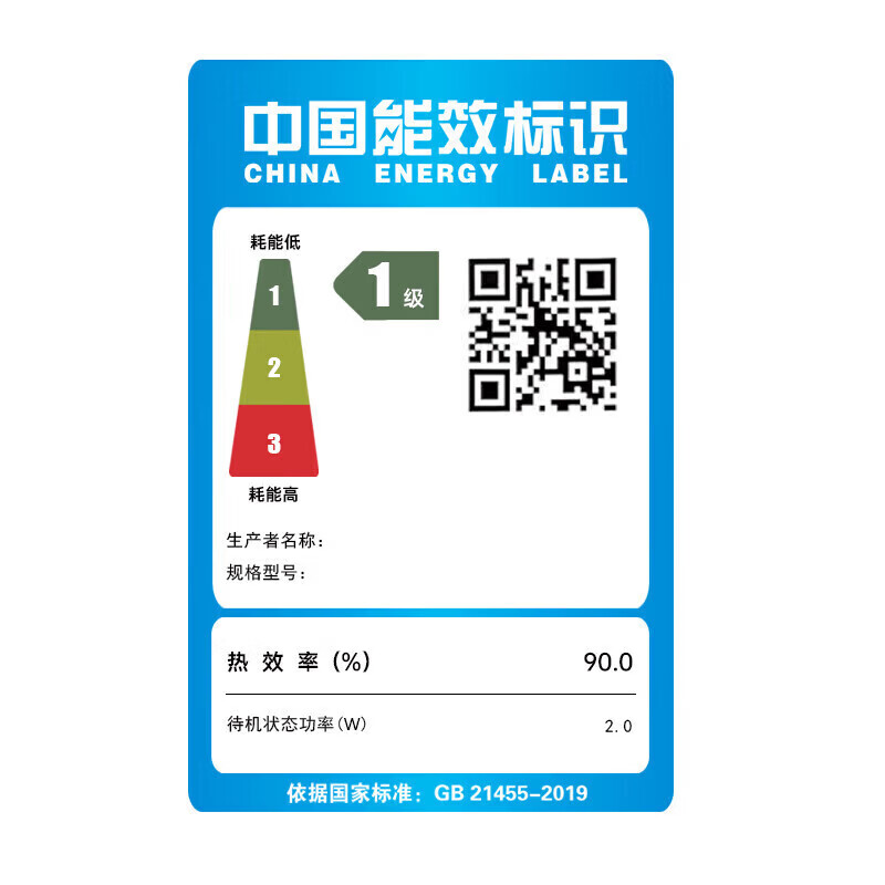 Meysion美的智选电风扇落地扇家用客厅卧室宿舍大风力风扇一级能效强力节能低噪台式桌面风扇空气循环扇 黑色机械基础款丨自动摇头