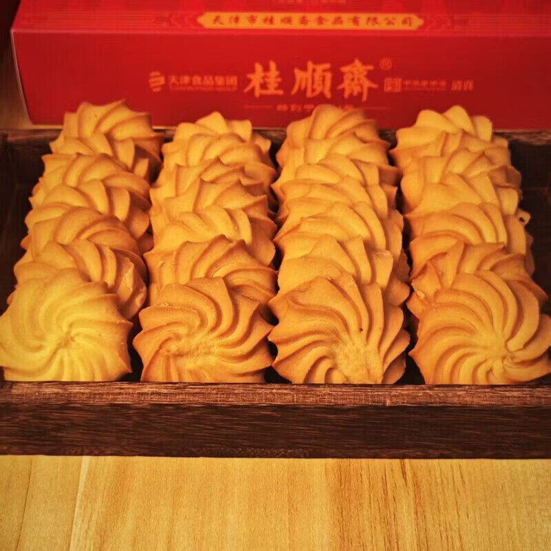 桂顺斋天津特产糖醇曲奇饼干传统老式清真糕点心下午茶小吃木糖醇 糖醇曲奇约半斤【简装】