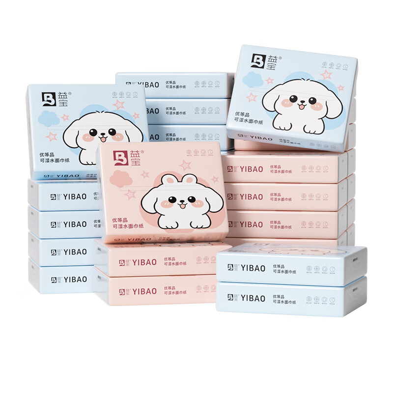 益宝纸巾抽纸家用餐巾纸随身携带小包纸擦手纸手帕纸小尺寸日用品 90%客户选择--混合装 6层 108张*30包