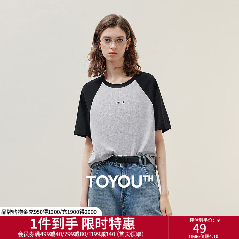 初语纯棉抗菌宽松T恤女2025夏季新款撞色插肩袖字母印花上衣 黑色-花灰-SMILE L